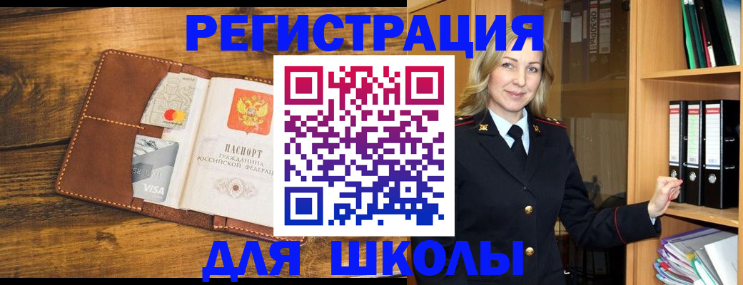 временная регистрация гарантия в Сосновке